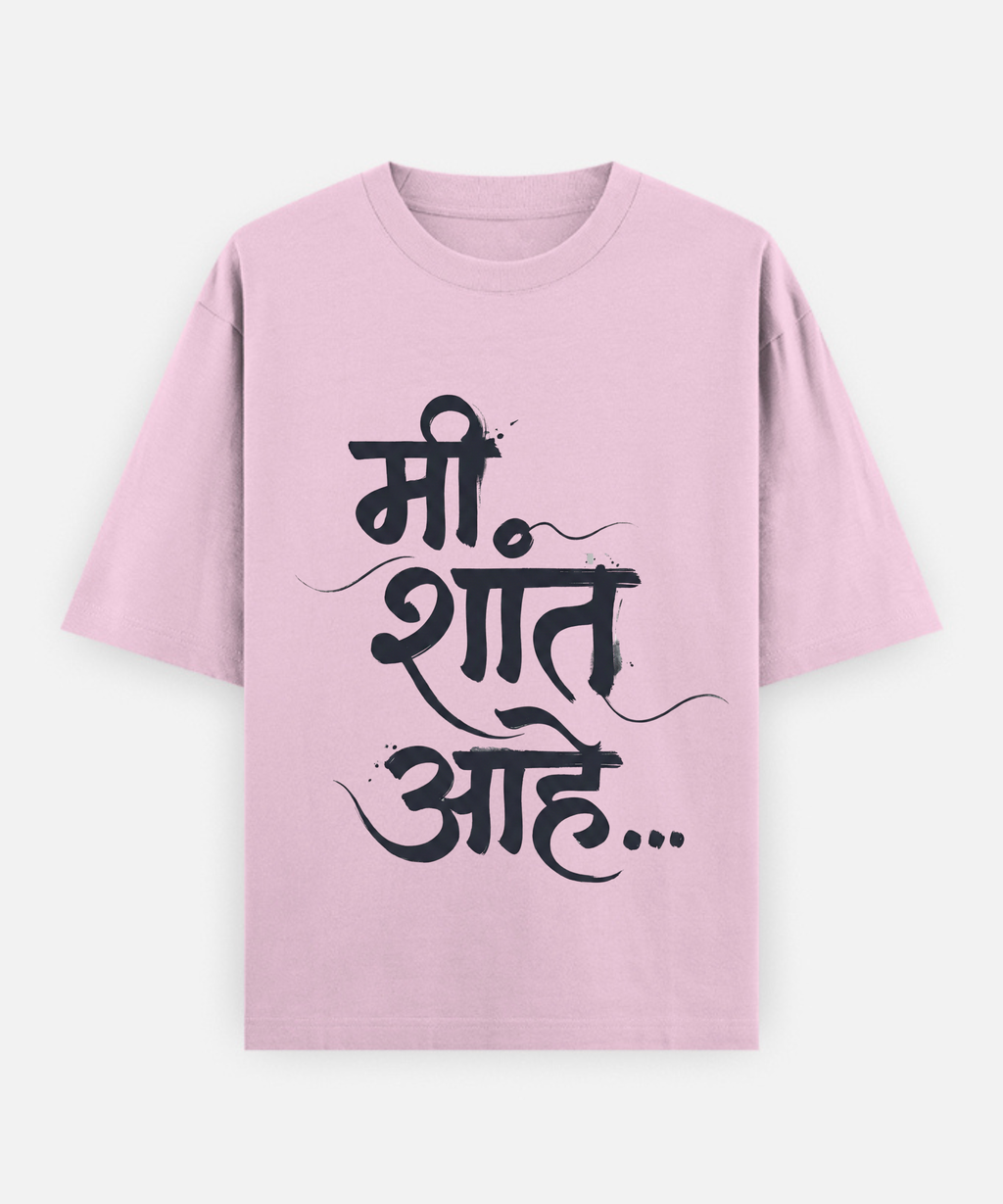 Mi Shaant Aahe Marathi Typography T‑Shirt | Calm Quote Oversized Tee