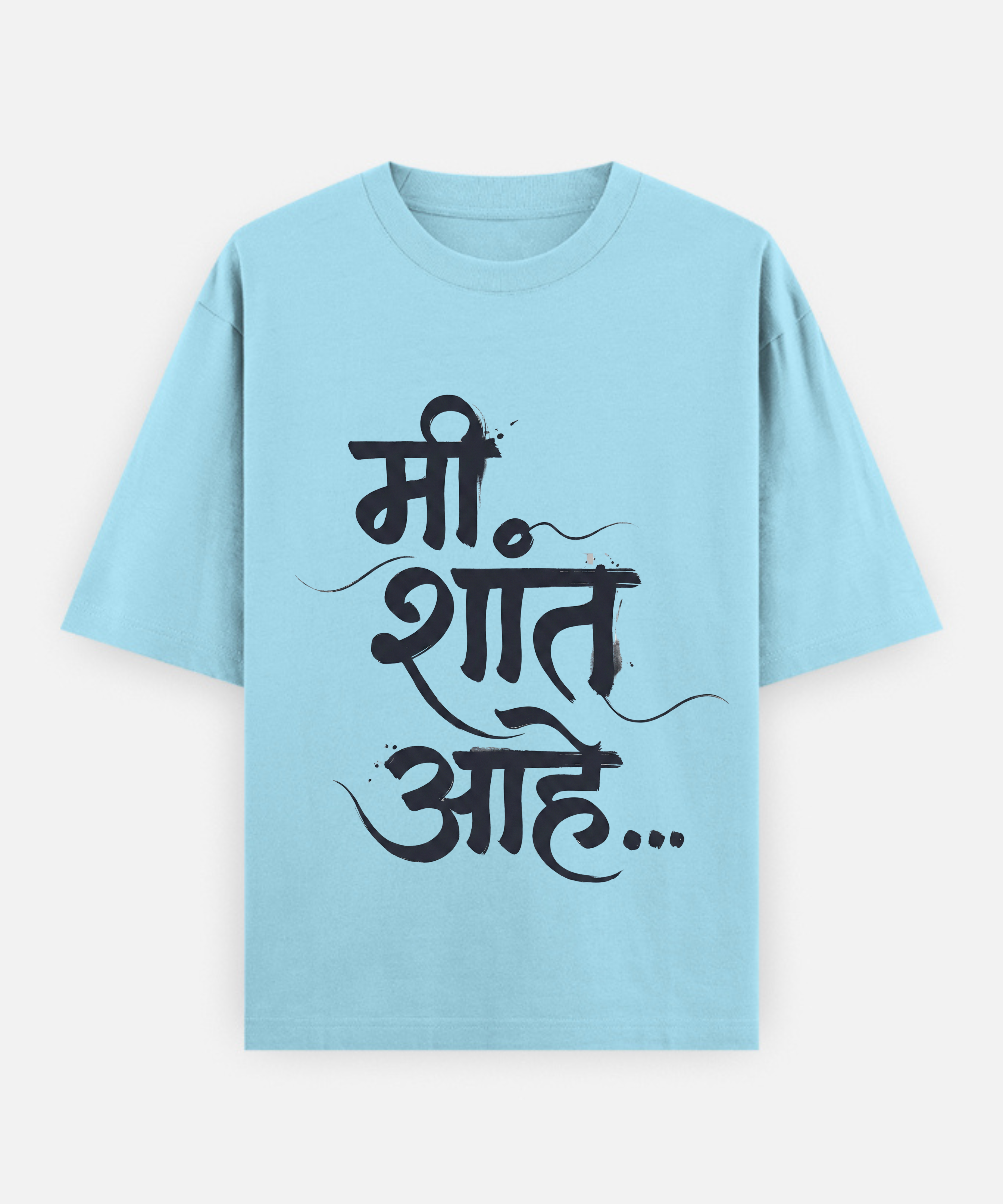 Mi Shaant Aahe Marathi Typography T‑Shirt | Calm Quote Oversized Tee