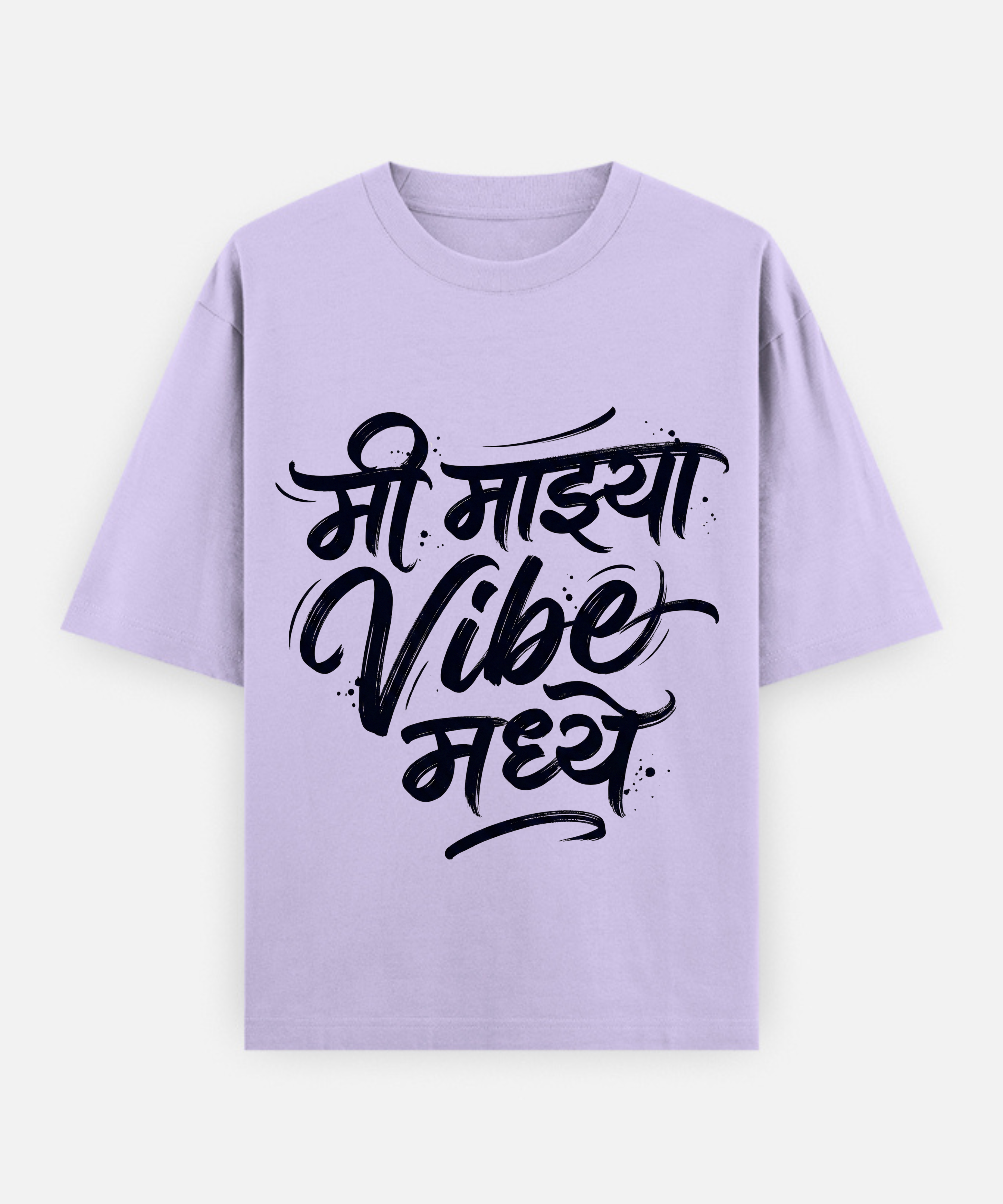 Mi Majhya Vibe Madhe Marathi Typography T‑Shirt | Attitude Oversized Tee