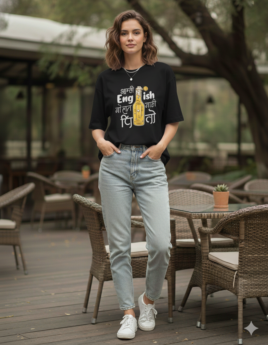 Amhi English Bolat Nahi Pito Marathi Oversized Unisex T‑Shirt | Beer Graphic | 180 GSM Bio‑Wash