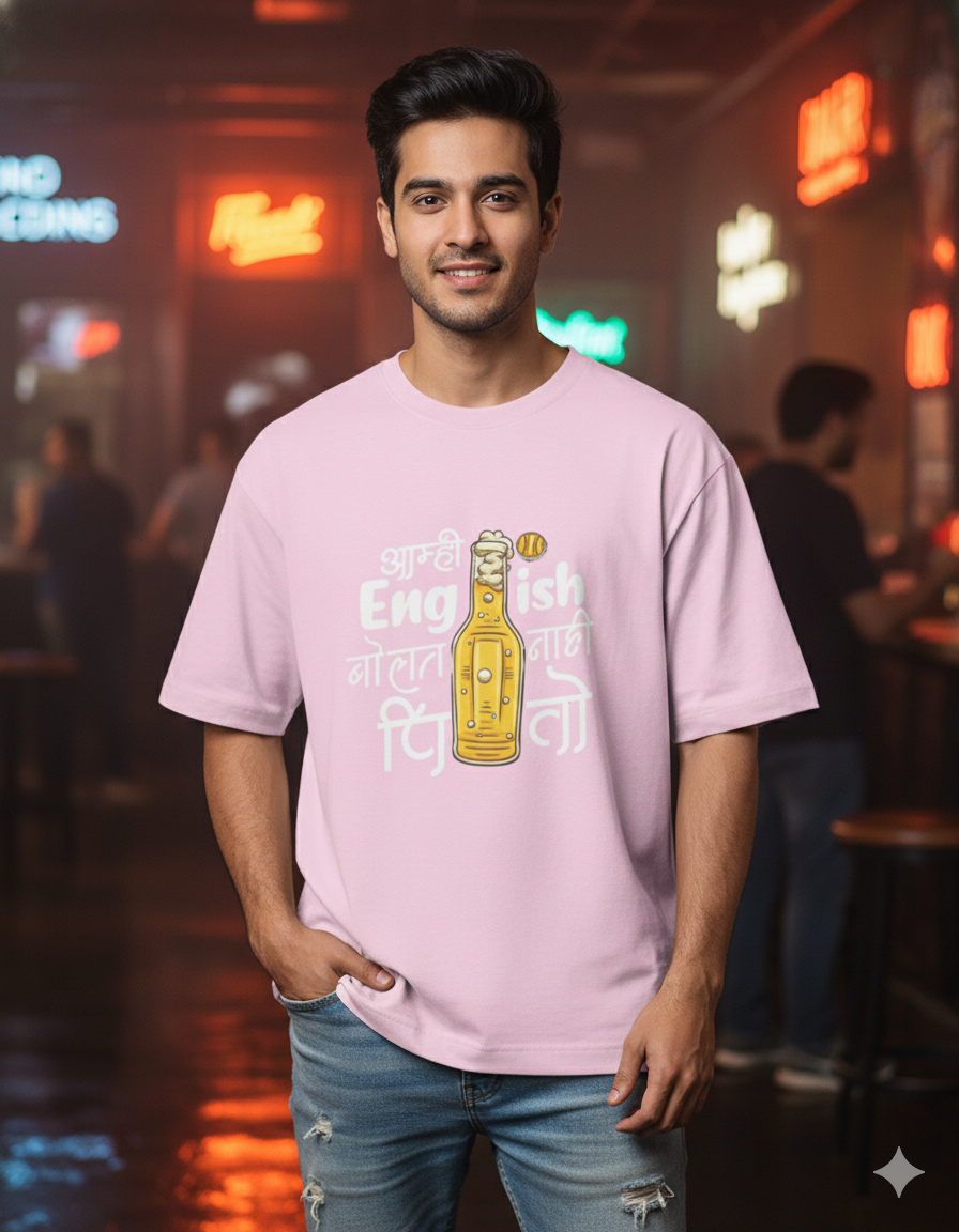 Amhi English Bolat Nahi Pito Marathi Oversized Unisex T‑Shirt | Beer Graphic | 180 GSM Bio‑Wash
