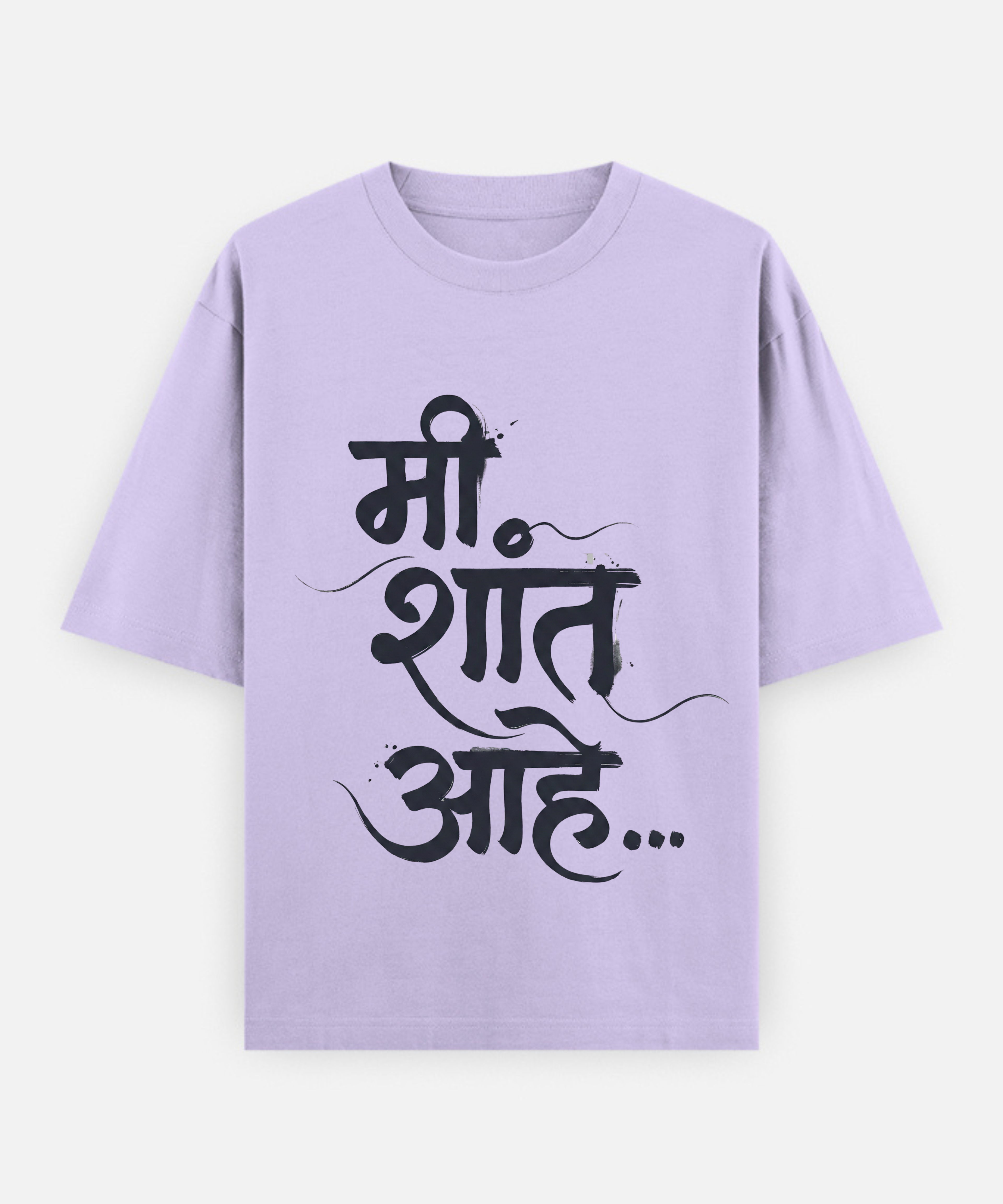 Mi Shaant Aahe Marathi Typography T‑Shirt | Calm Quote Oversized Tee