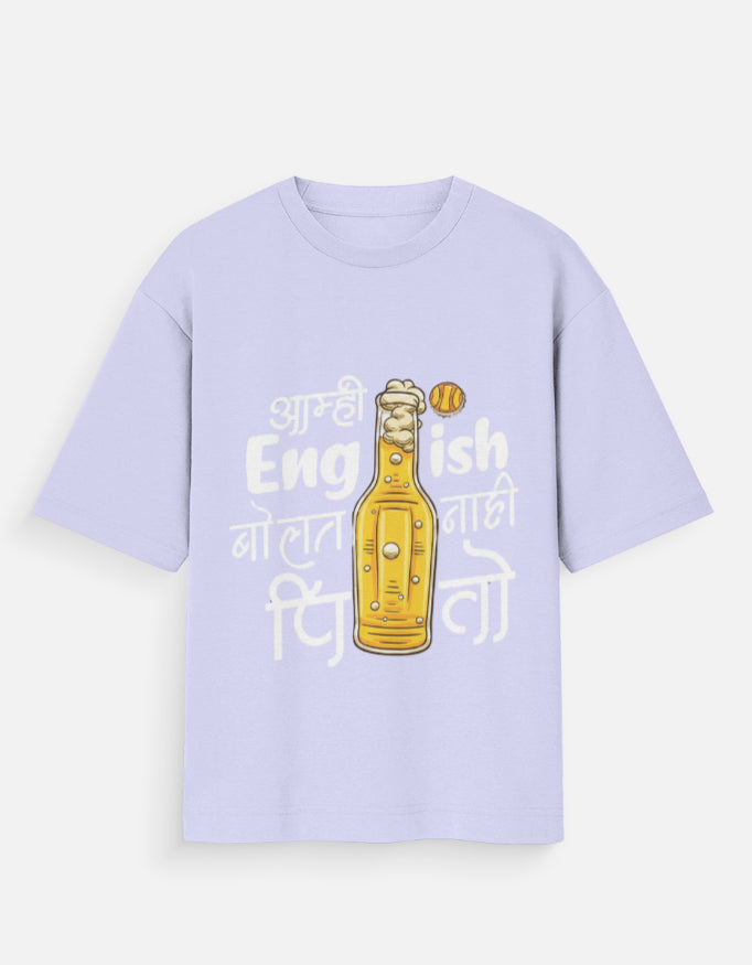 Amhi English Bolat Nahi Pito Marathi Oversized Unisex T‑Shirt | Beer Graphic | 180 GSM Bio‑Wash