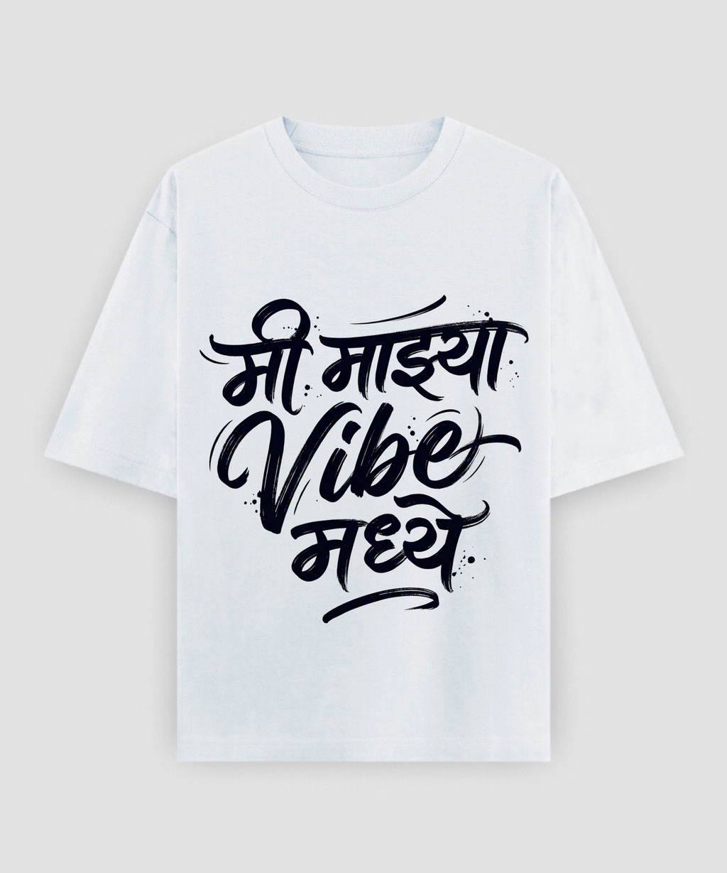 Mi Majhya Vibe Madhe Marathi Typography T‑Shirt | Attitude Oversized Tee