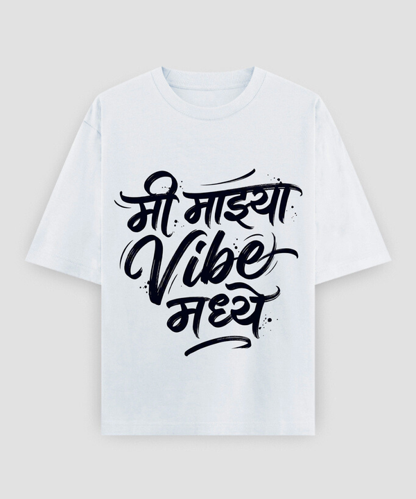 Mi Majhya Vibe Madhe Marathi Typography T‑Shirt | Attitude Oversized Tee